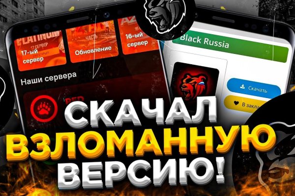 Что продают на сайте кракен