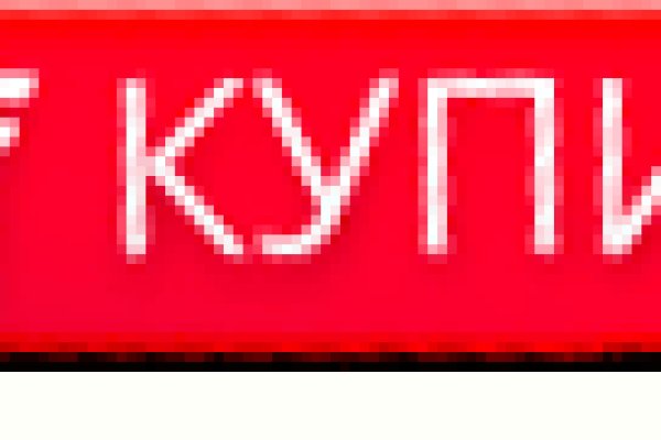 Купить наркоту
