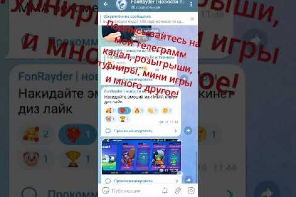 Сайт kraken whitenet