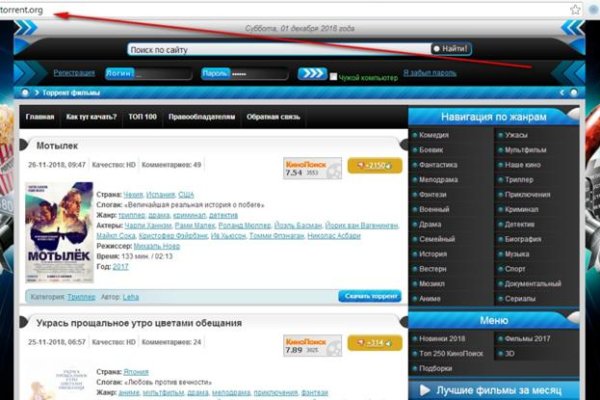 Кракен супернет не работает