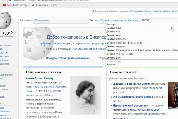 Линк кракена