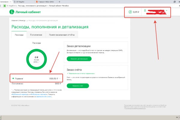 Кракен супернет аккаунт