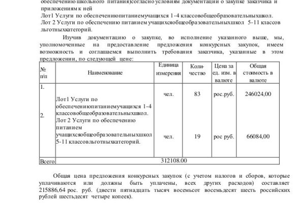 Можно ли зайти на кракен через обычный браузер