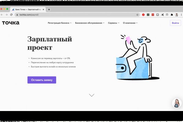 Кракен супернет стор
