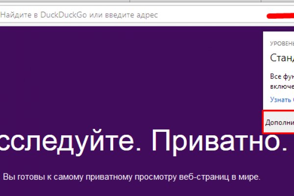 Кракен супернет только через стор