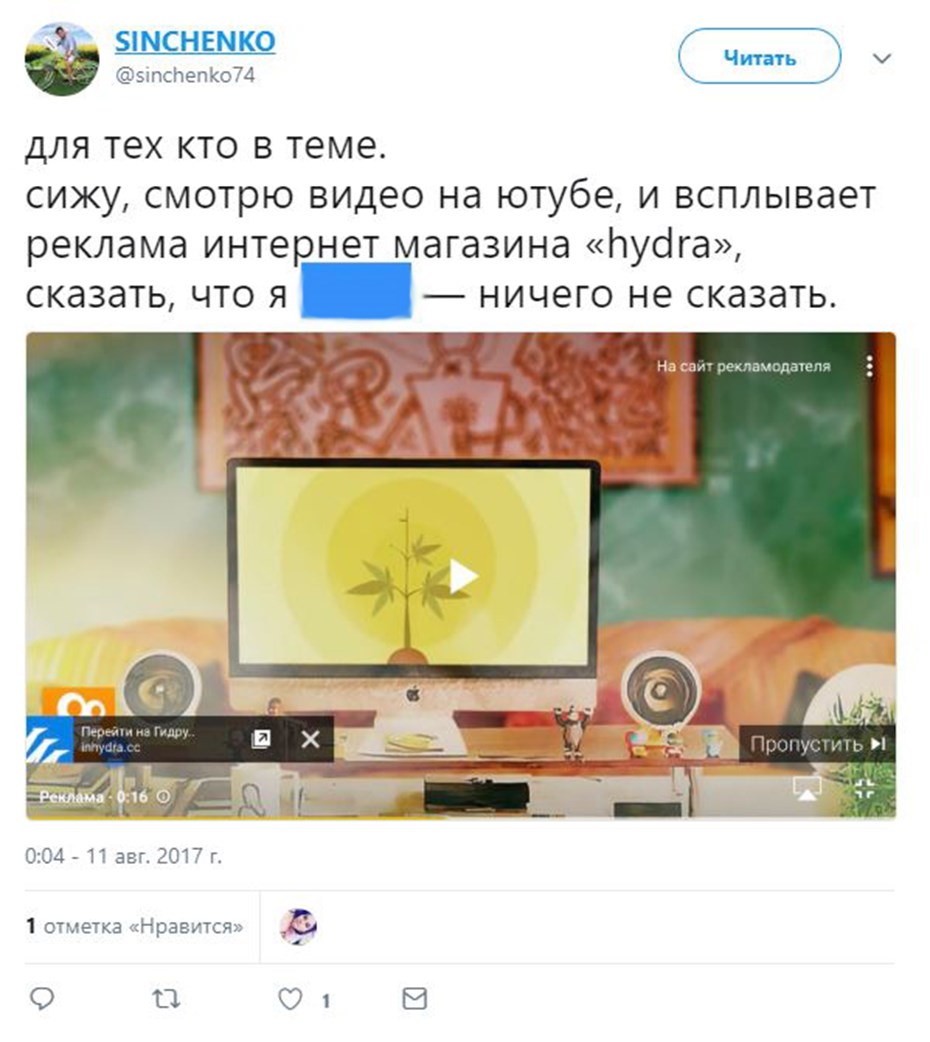 Кракен макет супернет только через тор